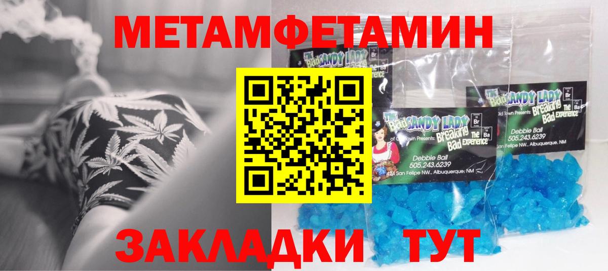 Коломна  Амфетамин Розовый  АМФ  Вход с VPN 