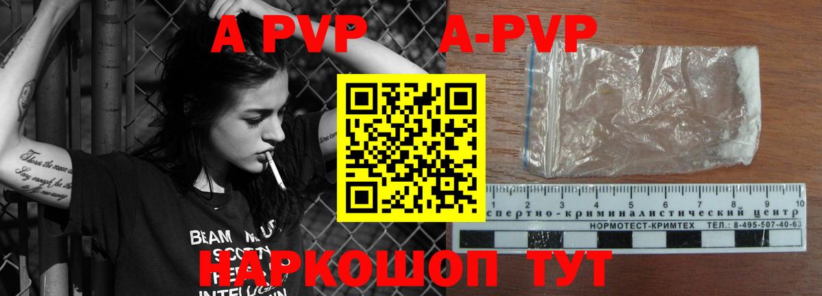 ГАШ  Вход с VPN  Героин  LSD-25  Меф кристаллы  МЕТАДОН  Конопля  Коломна  Кокаин 