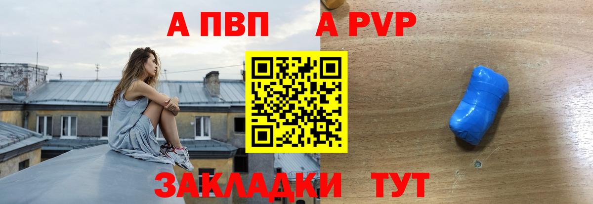 Alfa_PVP СК Коломна