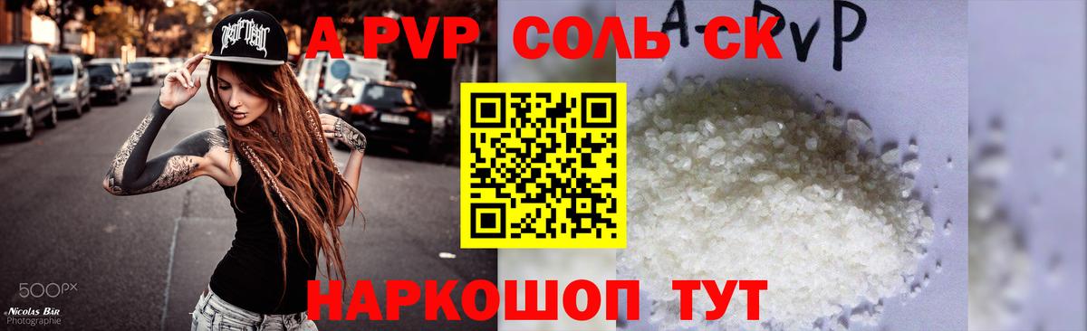 А ПВП СК КРИС  Вход с VPN  А ПВП СК КРИС  Коломна 