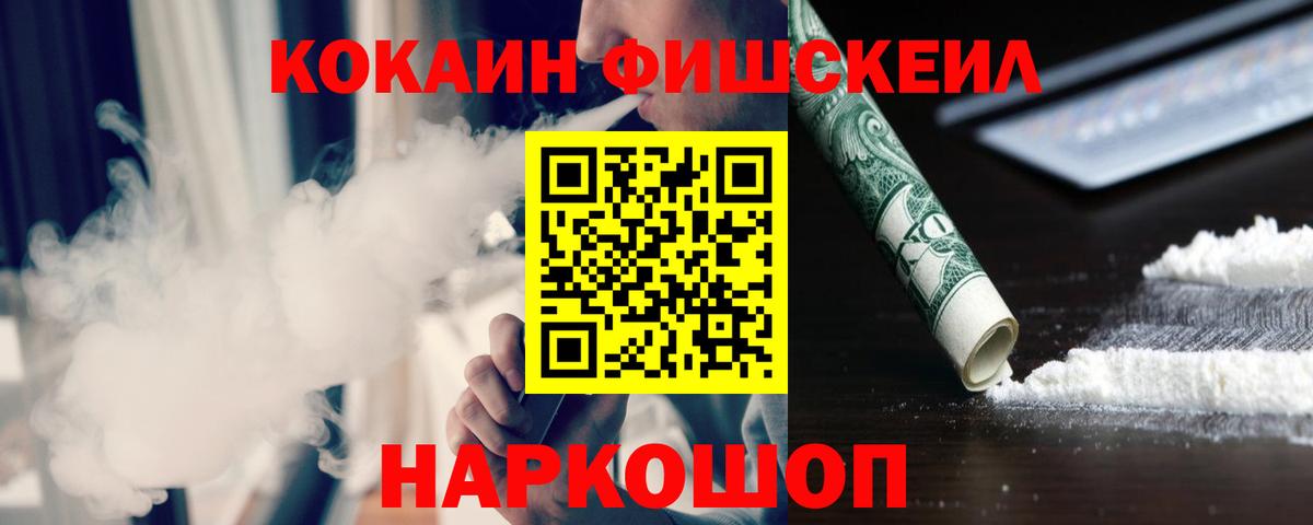 Кокаин 98%  Вход с VPN  Коломна 