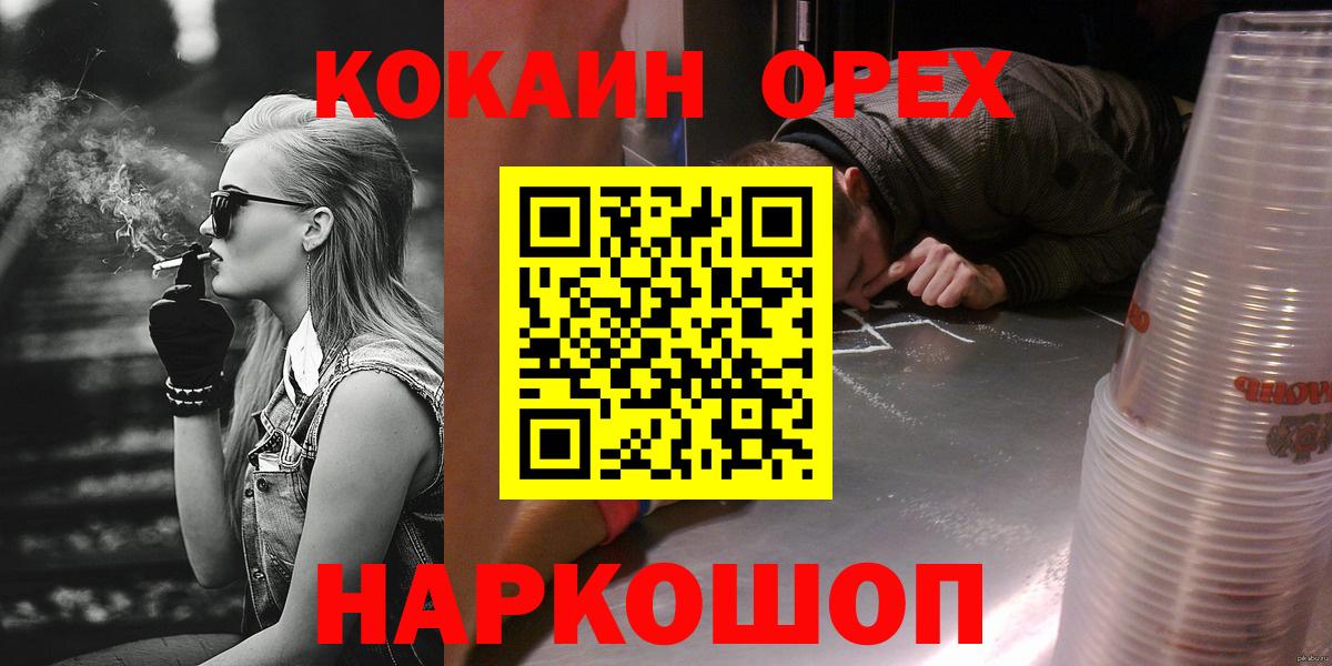 Кокаин Columbia Коломна