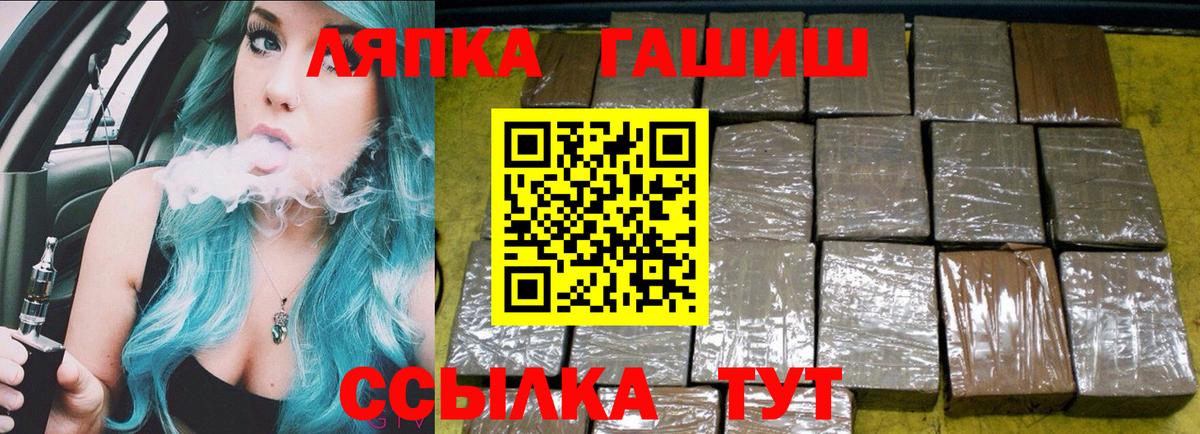 ГАШИШ индика сатива  Гашиш  ГАШИШ гарик  наркота  Вход с VPN  Коломна 
