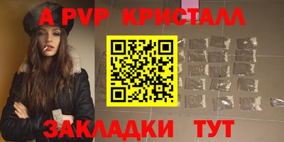 кокаин Краснодар