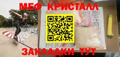 кокаин Краснодар