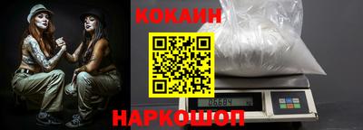 прущая мука Краснознаменск
