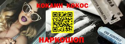 mix Краснокаменск