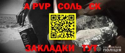 кокаин Краснодар