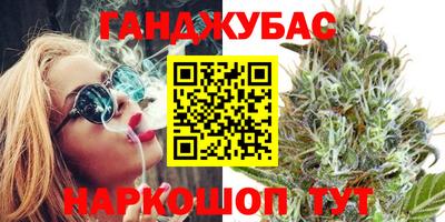 кокаин Краснодар