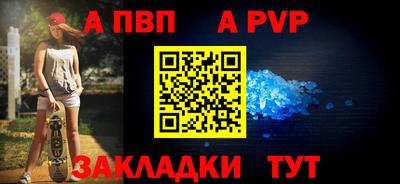 mix Краснокаменск