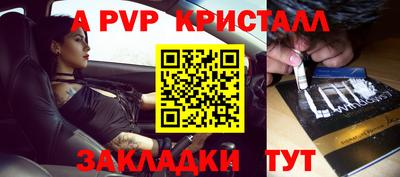 кокаин Краснодар
