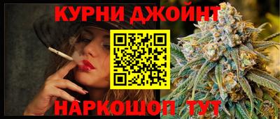 прущая мука Краснознаменск