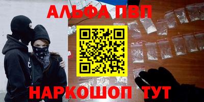прущая мука Краснознаменск