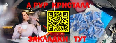кокаин Краснодар