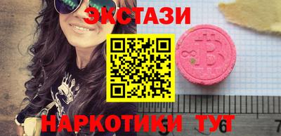 mix Краснокаменск