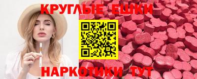 прущая мука Краснознаменск