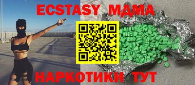mix Краснокаменск