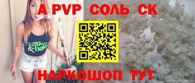 кокаин Краснодар