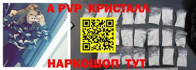кокаин Краснодар