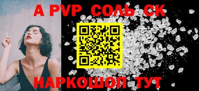 mix Краснокаменск