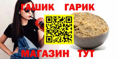 прущая мука Краснознаменск