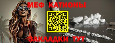 кокаин Краснодар