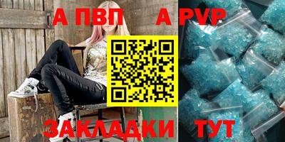 mix Краснокаменск