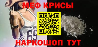 mix Краснокаменск