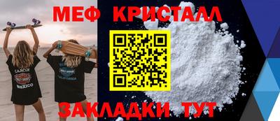 прущая мука Краснознаменск