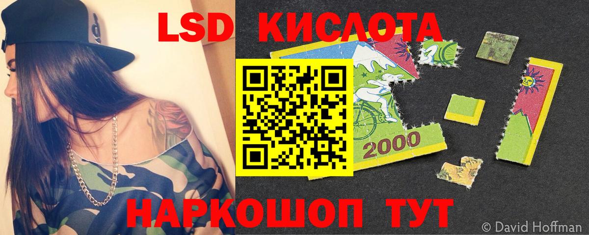 Коломна  ЛСД экстази кислота  ЛСД экстази ecstasy  Вход с VPN 