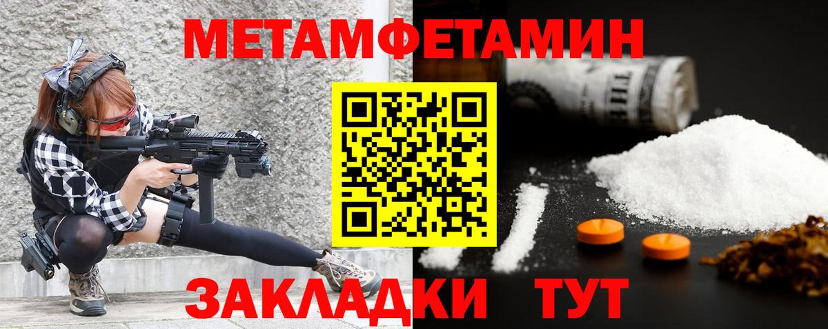 Коломна  МЕТАМФЕТАМИН кристалл  Вход с VPN 