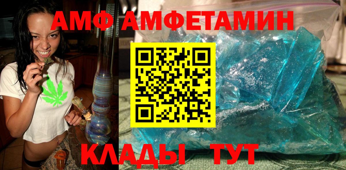Первитин Methamphetamine Коломна