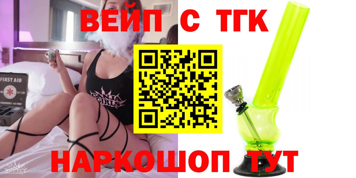 Дистиллят ТГК жижа  Вход с VPN  Коломна 