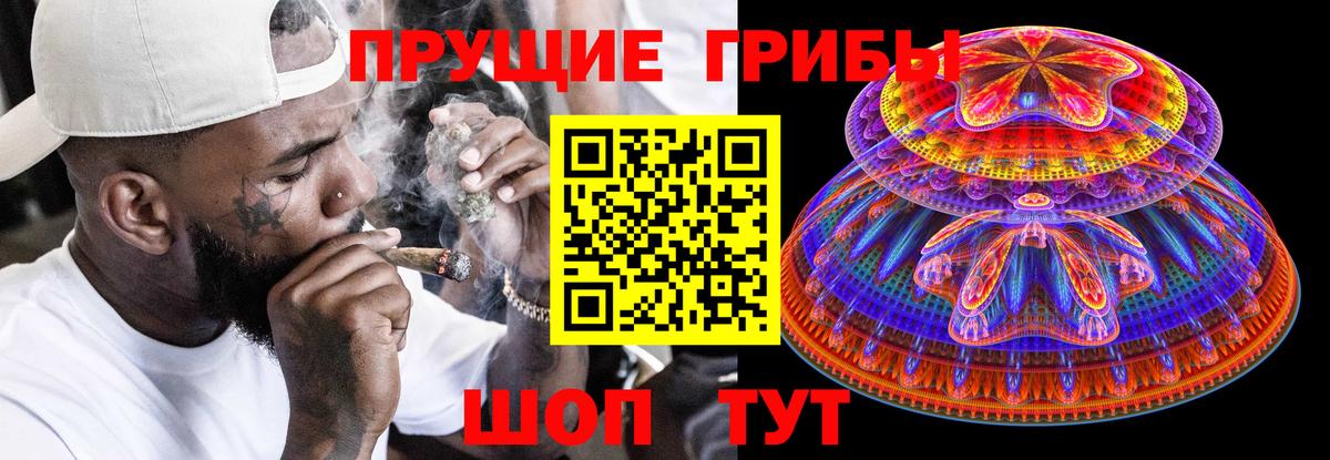 Псилоцибиновые грибы мицелий  Вход с VPN  Галлюциногенные грибы MAGIC MUSHROOMS  Коломна 